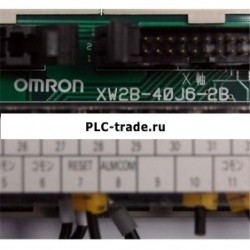 XW2B-40J6-2B ПЛК 2 Axes серво реле Unit - РОСТОВ-НА-ДОНУ ЗА РУБ С НДС